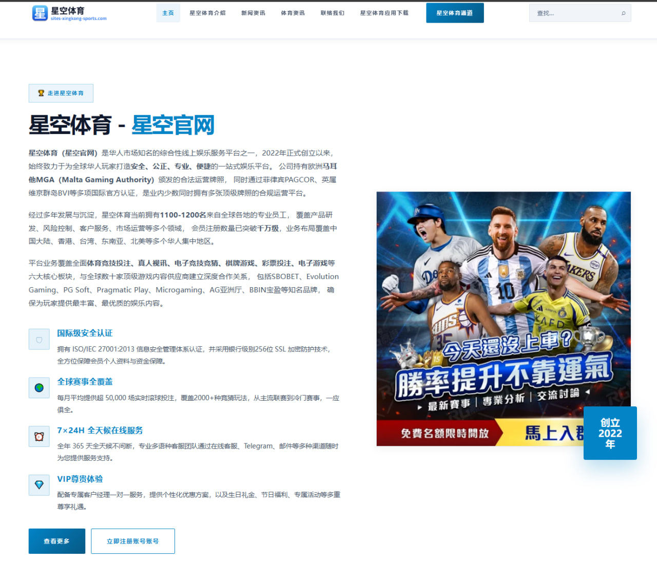 罗伯特森资格赛争议判罚引热议斯诺克规则执行再成焦点